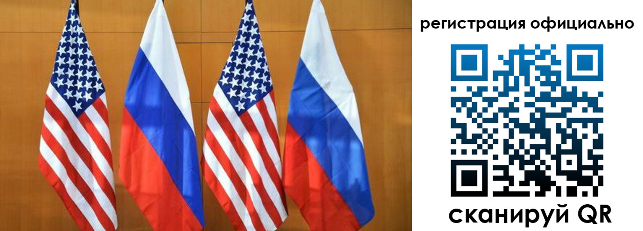 временная регистрация надежно в Симе